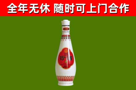 巴彦淖尔回收老汾酒