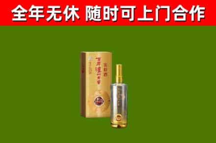 巴彦淖尔回收泸州老窖