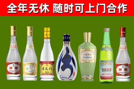 巴彦淖尔烟酒回收汾酒系列.jpg