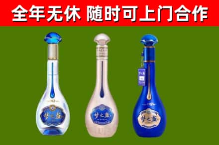 巴彦淖尔回收梦之蓝